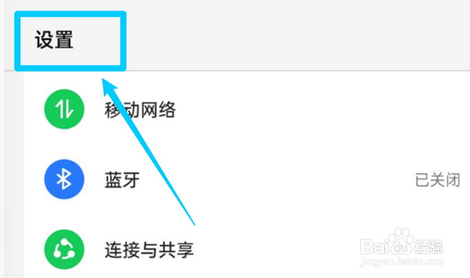 oppo手机怎样关闭AI视频色彩增强