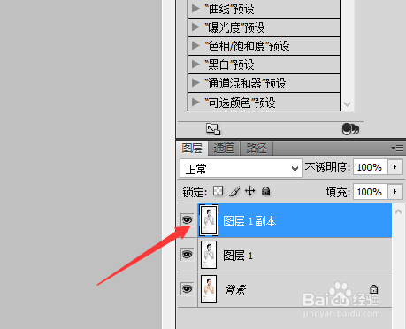 PS如何做素描