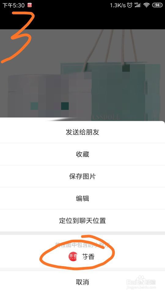 怎样把别人的”小程序海报“转换成自己的？