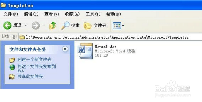 如何解除打开word时，提示以安全模式打开的经验