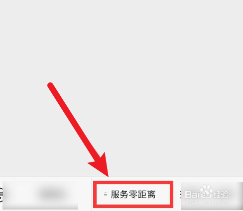 邯郸防疫通行证怎么办理