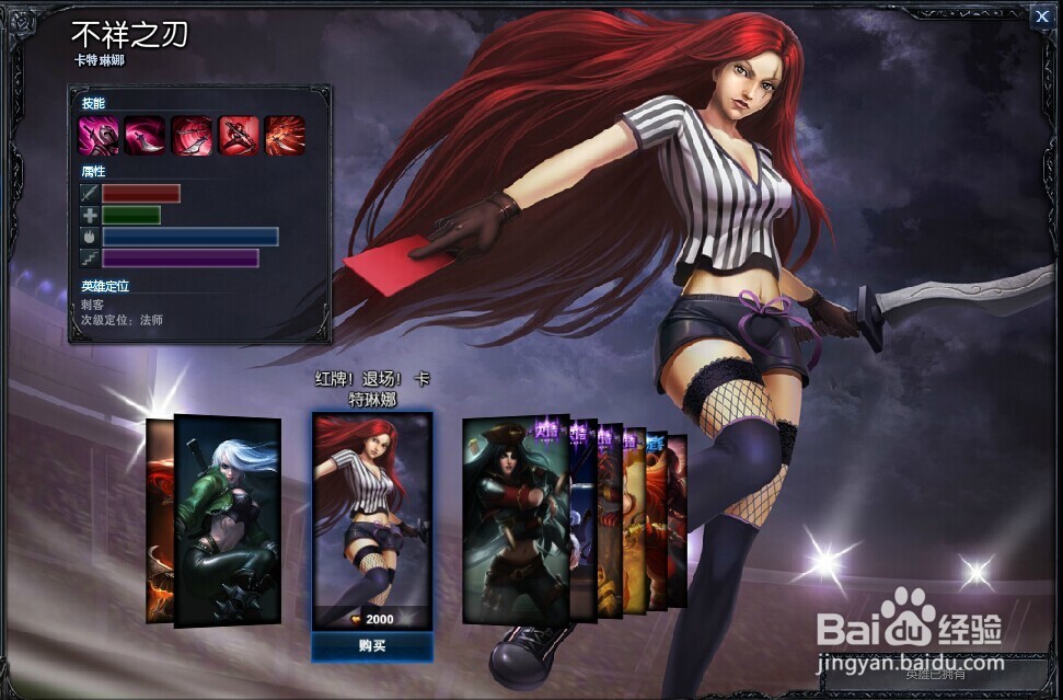 LOL疾风剑豪怎么出装？