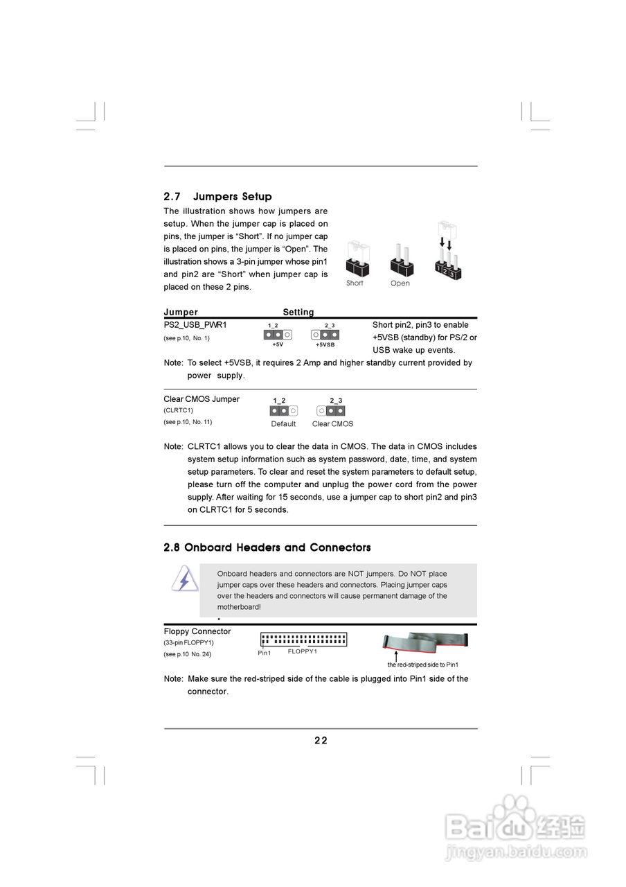 华擎939SLI-eSATA2型主板说明书:[3]