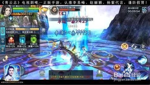 青云志手游伙伴进阶电脑版攻略