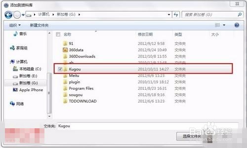苹果说及怎么添加视频教程?