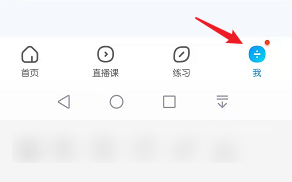 作业帮快递地址在哪里添加