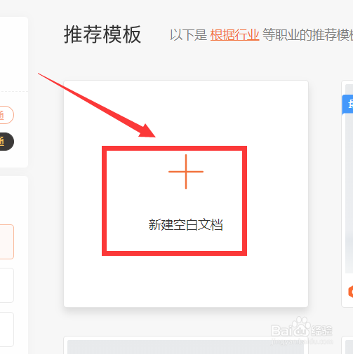 excel下拉框怎么设置