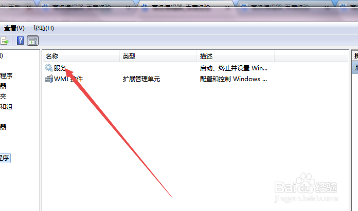 win7搜索提示搜索可能比较慢,因为索引未运行