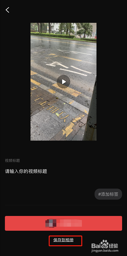 有什么可以在手机上剪辑视频的软件?