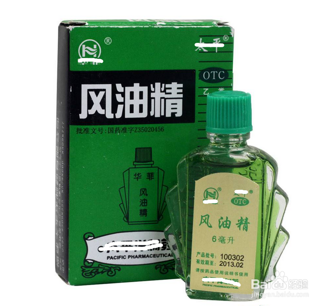 晕车了怎么办，6招教你防晕车