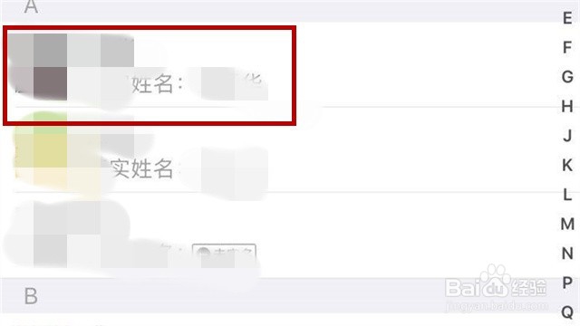 手机支付宝怎么给好友发红包