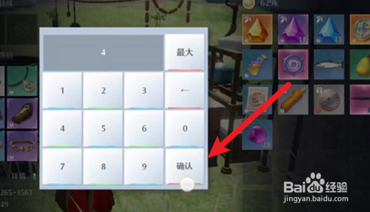 诺亚之心果肉怎么得