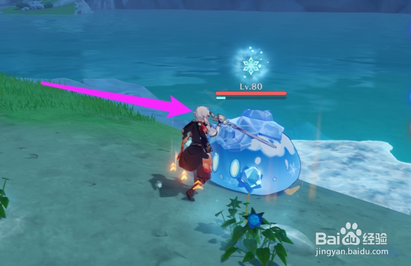 原神元素爆发怎么触发