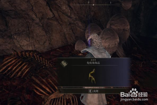 艾尔登法环地下世界-安瑟尔河下游攻略