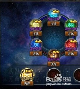 街机三国金色神策获得方法 用法介绍