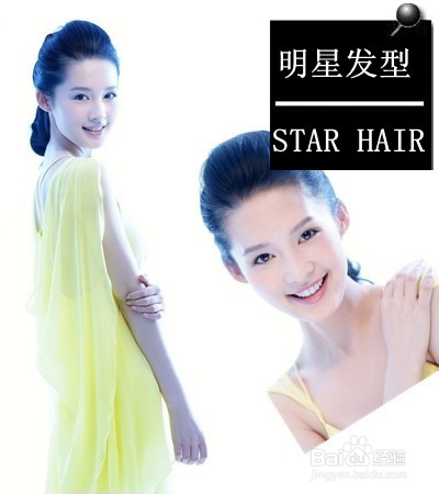 古典美女李沁发型