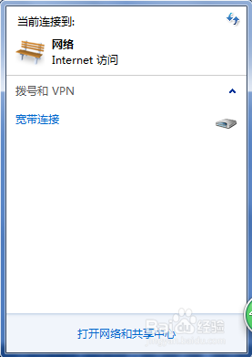 怎么隐藏/关闭无线网络