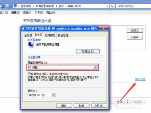 电脑开机屏幕一直闪烁是怎么回事