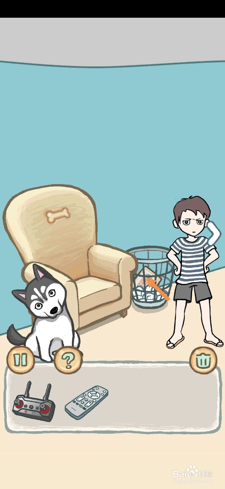 养只二哈不容易拆家并非浪得虚名第13关怎么过关