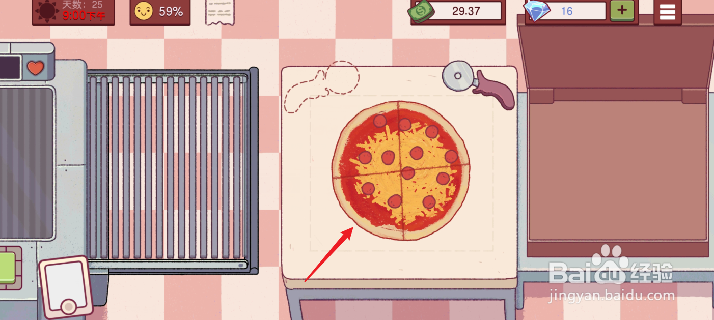 可口的披萨，美味的披萨