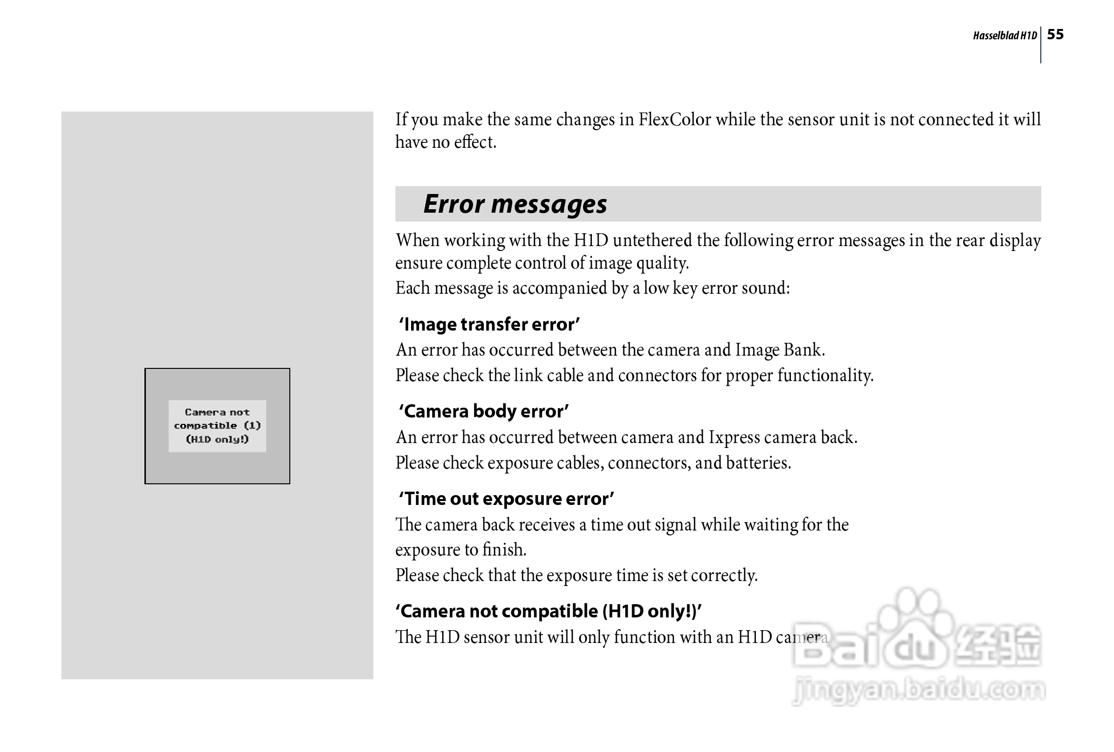哈苏 H1D数码相机说明书:[6]
