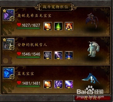 天神比武大会怎么打(第一组)