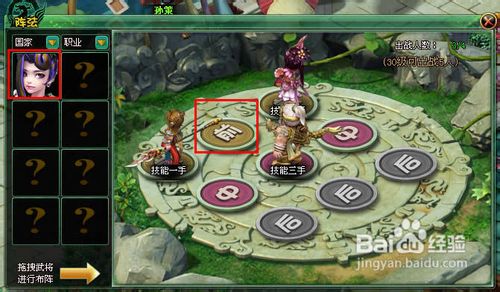 战三国副本系统,战三国副本大全