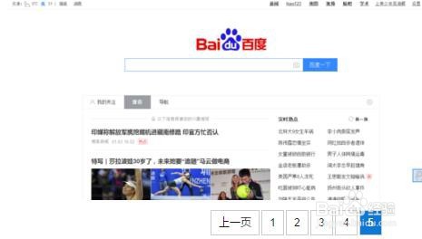 怎么设置WIFI认证