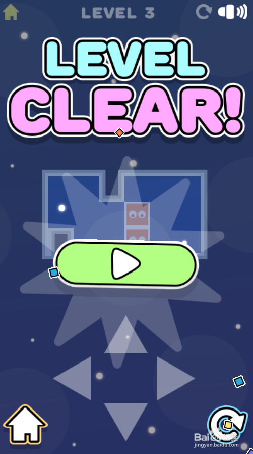 Sliding Blocks的Level 3怎样通关