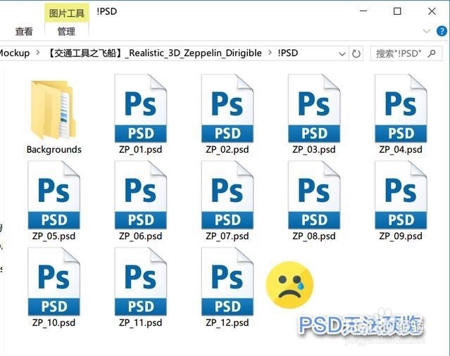 ps ai 文件在win系统中如何显示缩略图