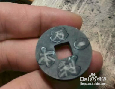 紫光檀镶非白钱坠