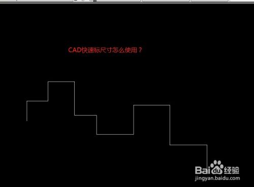 CAD快速标注怎么用?如何一次标注多个尺寸??