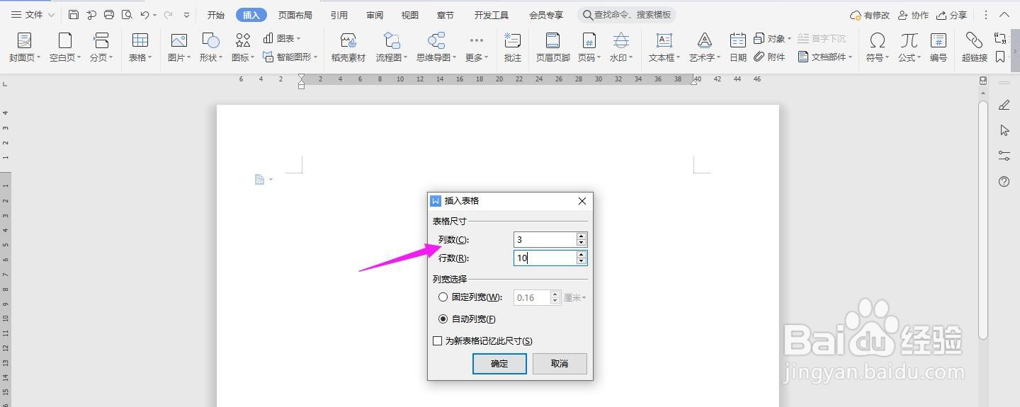 建筑工程文明施工台账表模板