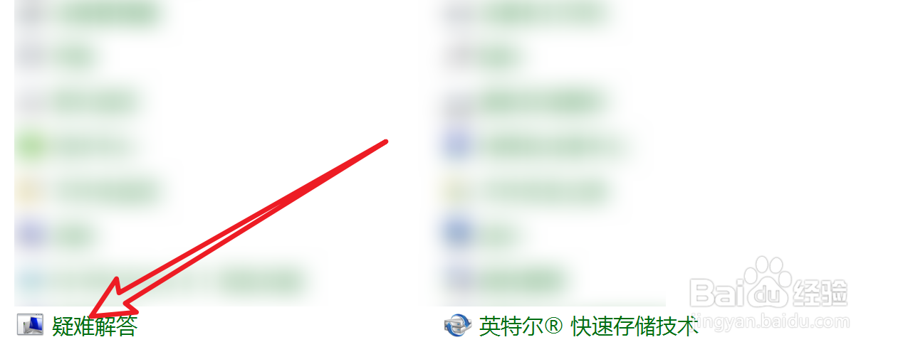 笔记本修理