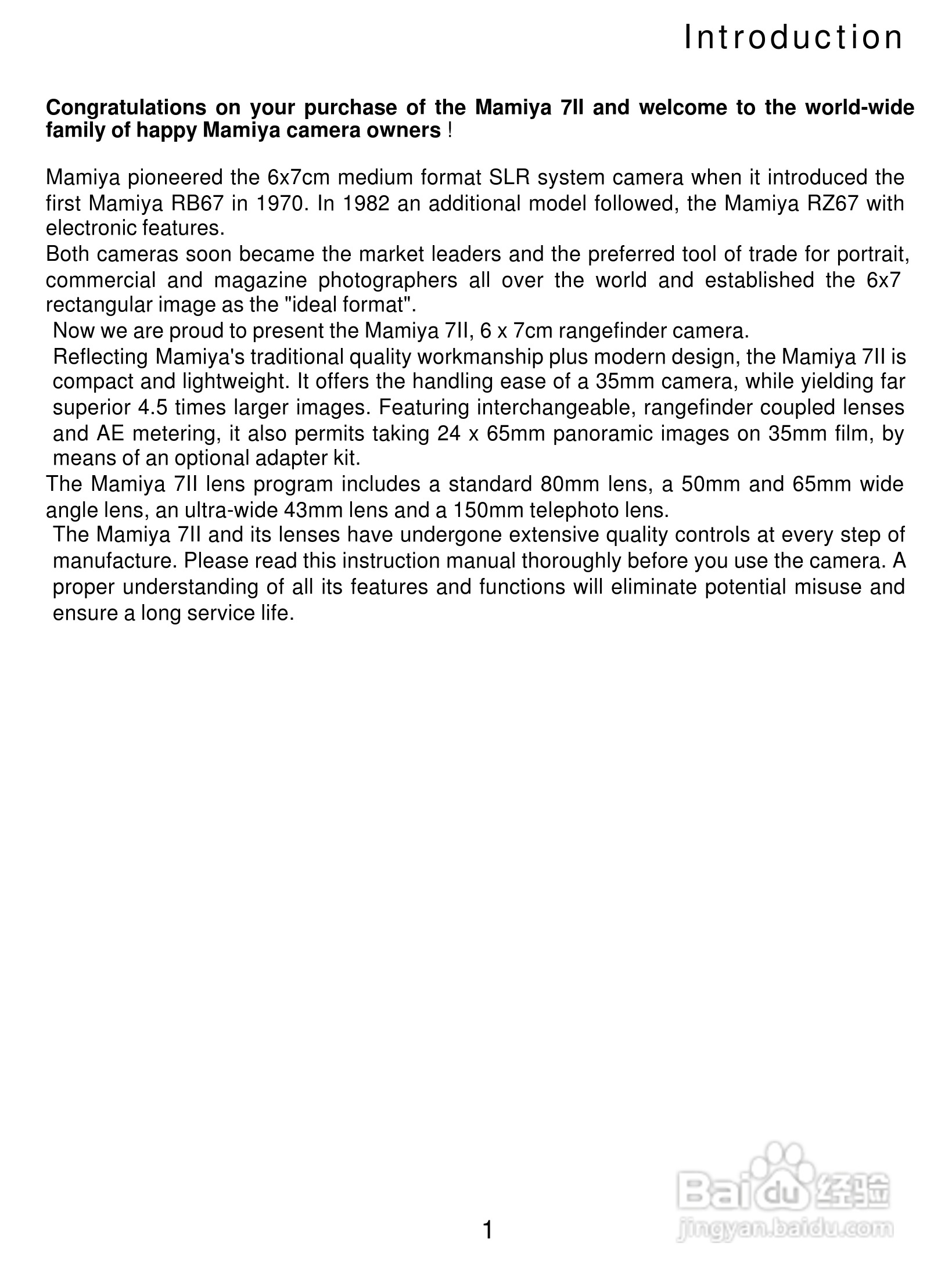 Mamiya 7II数码相机说明书:[1]
