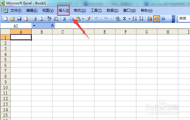 excel2003如何插入特殊符号