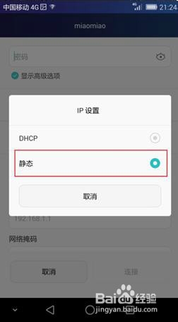 Mates连接不上热点/WiFi怎么办