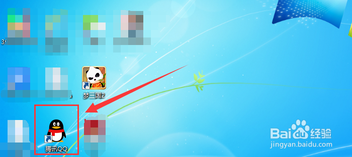 QQ如何下载腾讯问卷