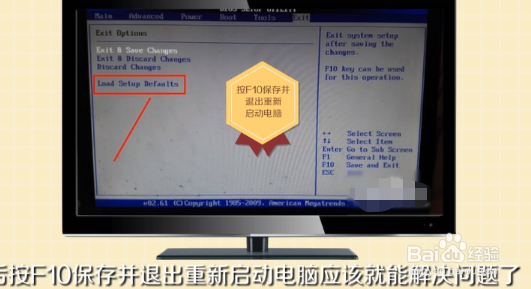 电脑开机卡在logo界面