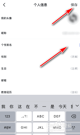 小黑盒个性签名怎么设置