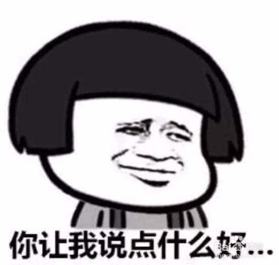 职场上和领导交流要注意什么?