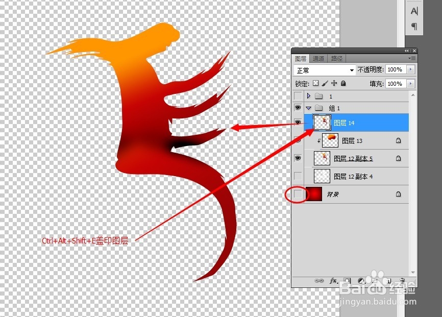 手工打造漂亮的立体字