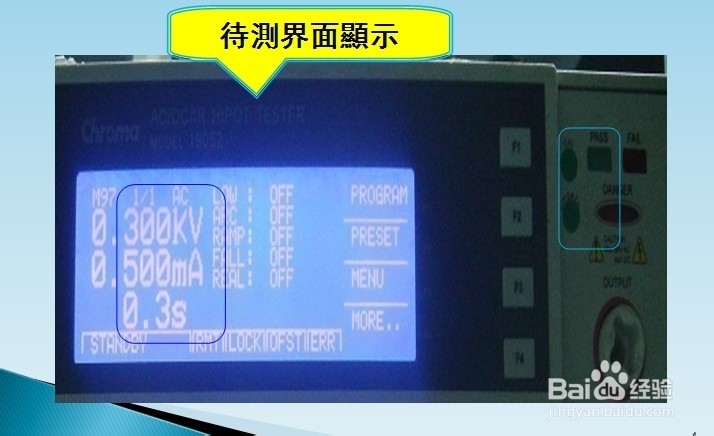 电子产品如何进行反侦测