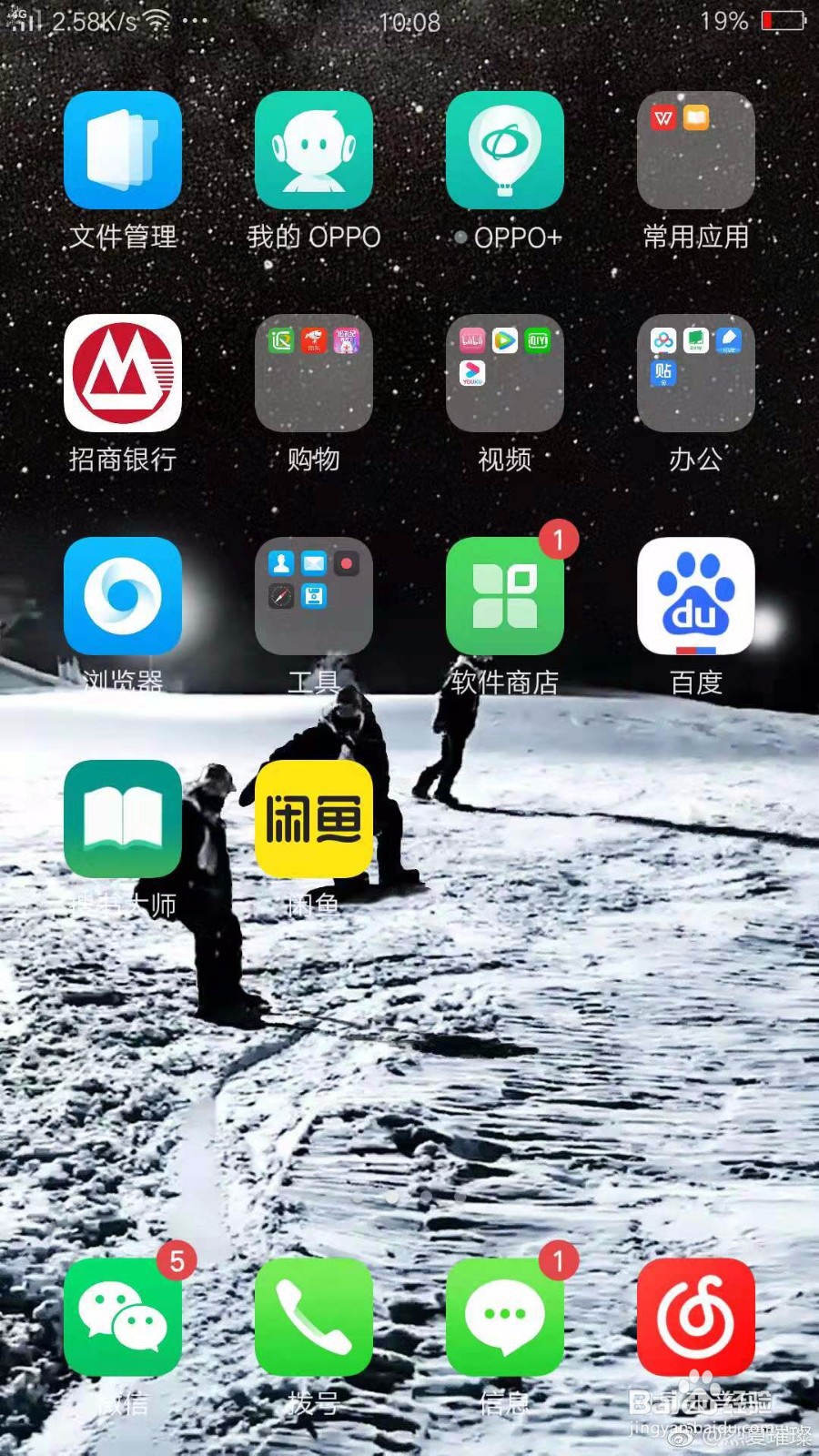 电脑与手机之间怎么无线传送文件