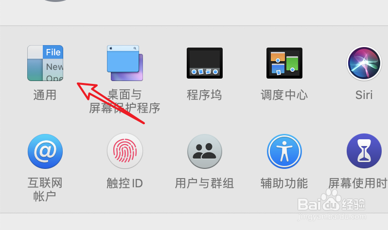 mac，catalina系统，怎么设置使用平滑字体？