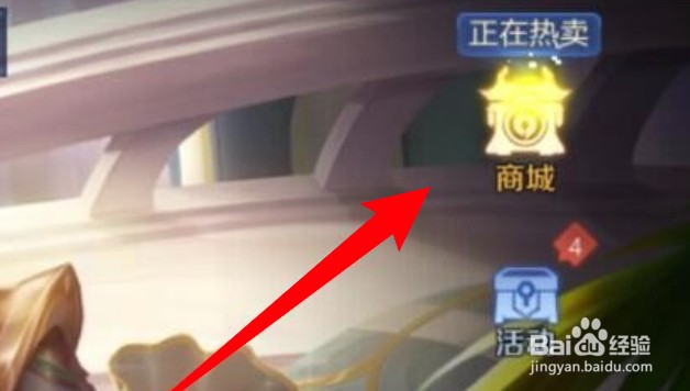 王者荣耀怎么获得赏金猎手个性按键