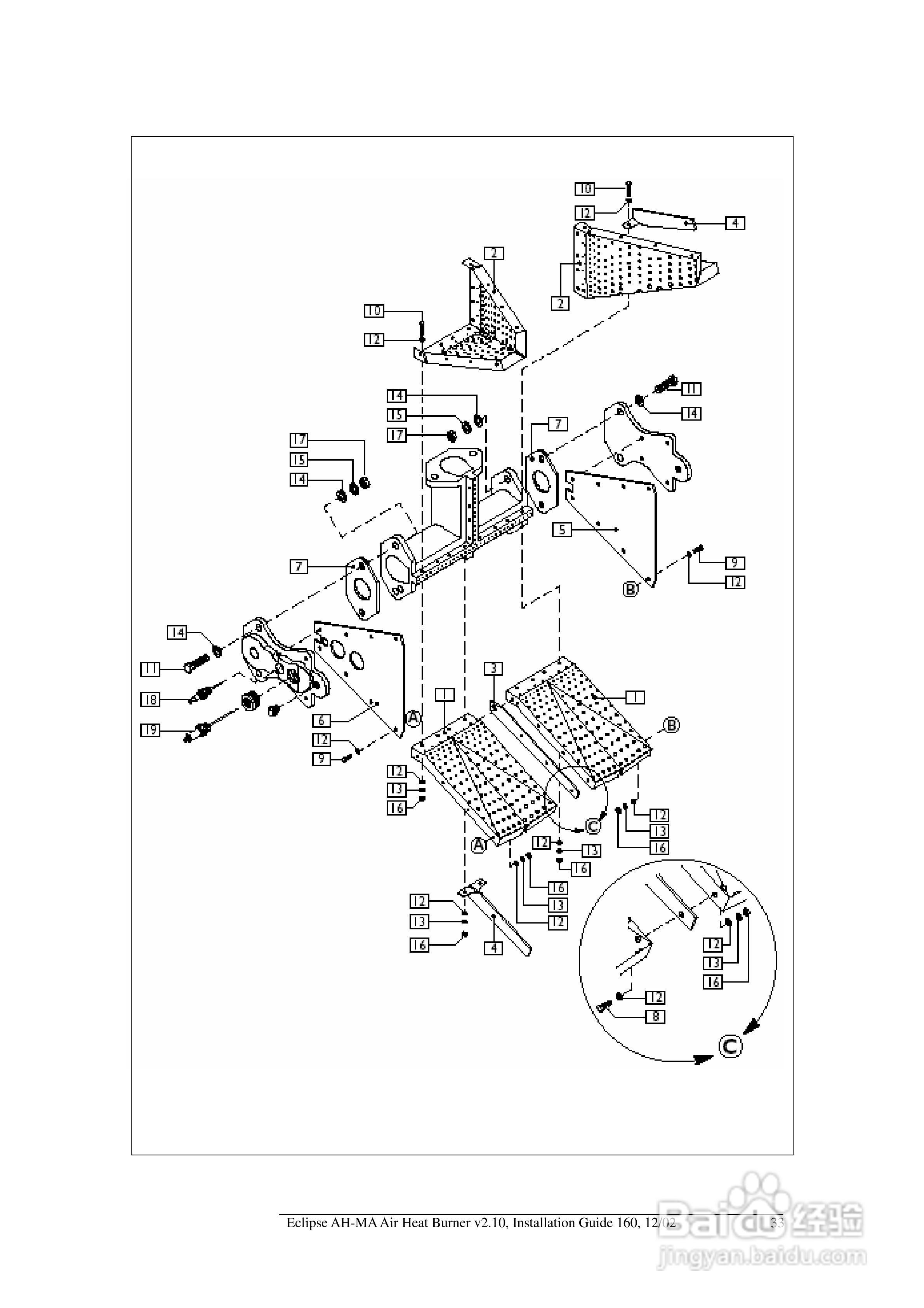 ECLIPSE AirHeat燃烧器AH-MA系列安装说明书:[4]