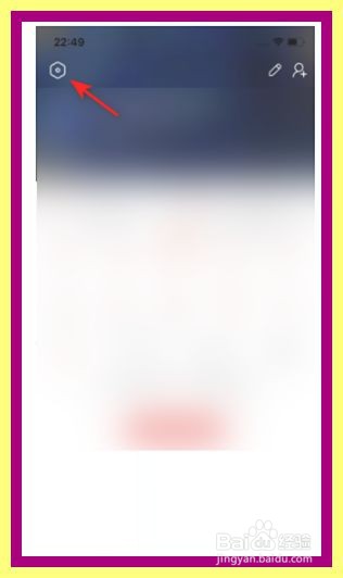 酷狗唱唱怎么关闭鲜花领取通知