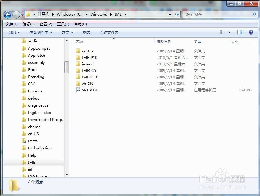 Windows系统之全面释放系统盘空间