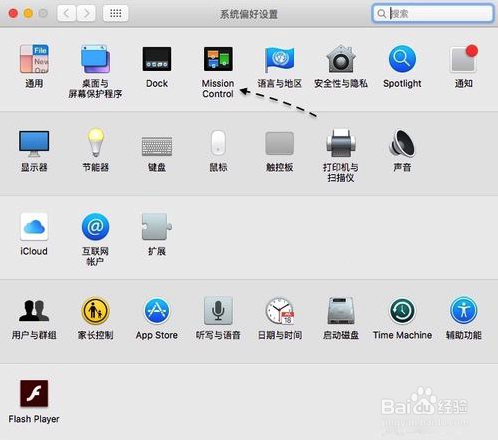 Mac怎么快速关闭显示器?Mac关闭屏幕快捷键